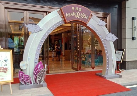 &#21315;&#20159;&#20307;&#32946;&#30331;&#24405;&#32593;&#31449;&#65288;&#20013;&#22269;&#65289;&#38598;&#22242;&#26377;&#38480;&#20844;&#21496;