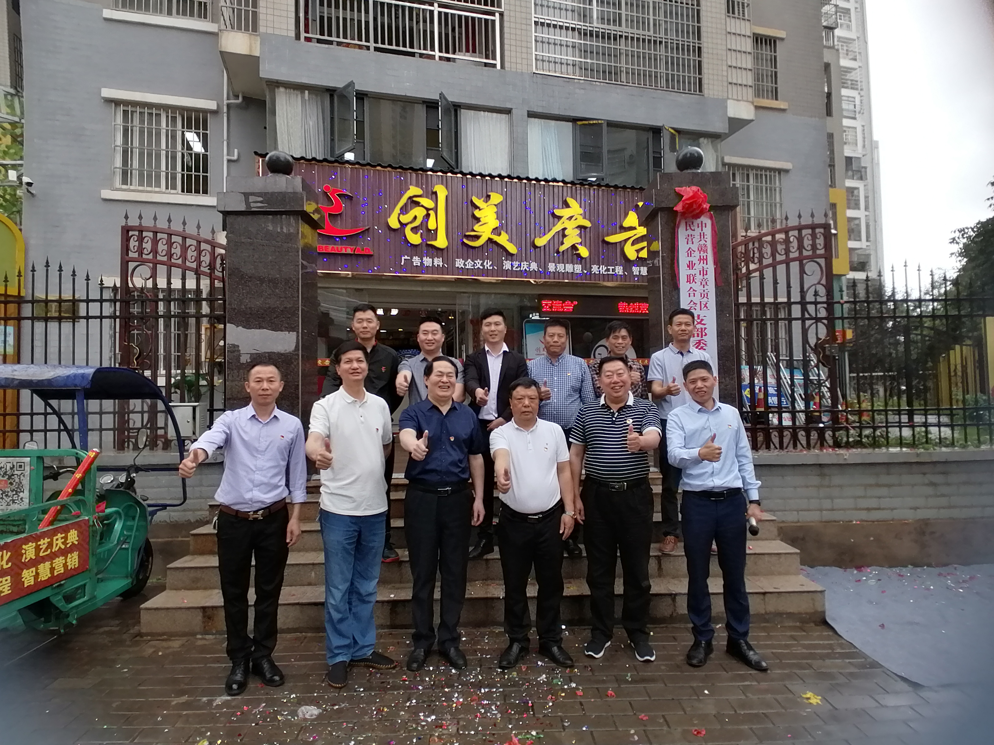 &#21315;&#20159;&#20307;&#32946;&#30331;&#24405;&#32593;&#31449;&#65288;&#20013;&#22269;&#65289;&#38598;&#22242;&#26377;&#38480;&#20844;&#21496;